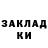 COCAIN Боливия MakDach Garage