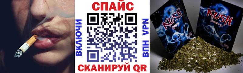Бутират Butirat  Купить закладки  Каменка 
