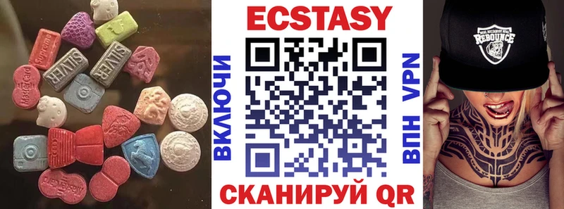Ecstasy 280мг  Купить закладки  Каменка 