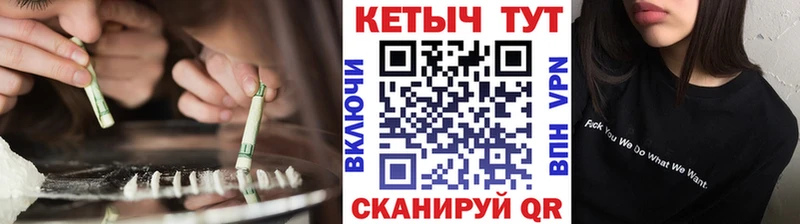 КЕТАМИН ketamine  Купить  Каменка 