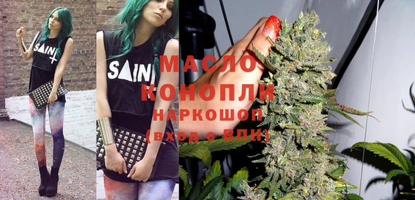 стафф Верхнеуральск