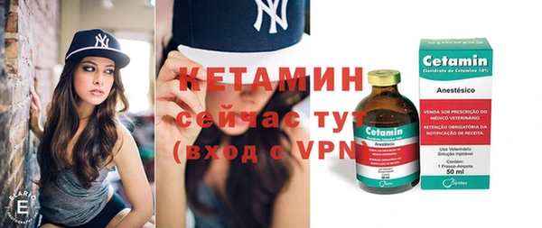 спайс Бородино