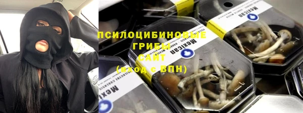 MESCALINE Бронницы