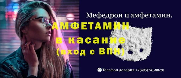 стафф Верхнеуральск