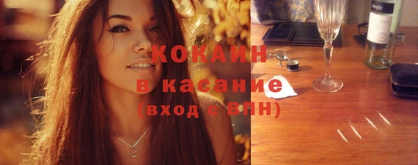 стафф Верхнеуральск