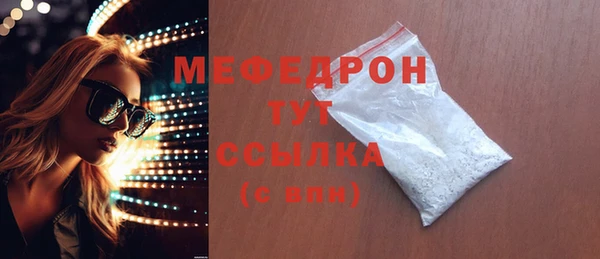 MDMA Premium VHQ Верея