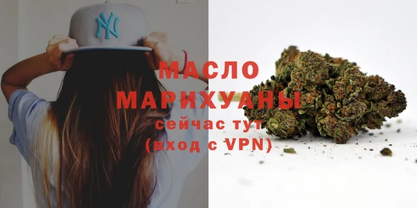 MESCALINE Бронницы