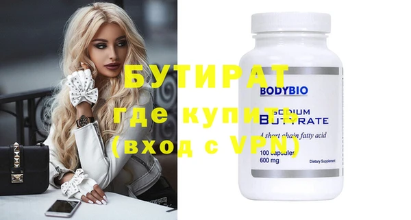 спайс Бугульма