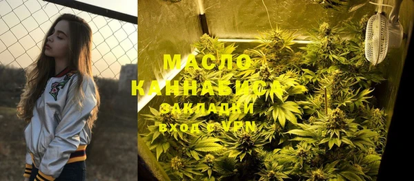 стафф Верхнеуральск