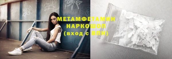 MESCALINE Бронницы
