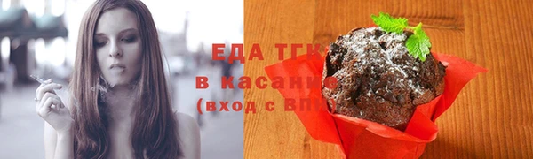 спайс Бугульма
