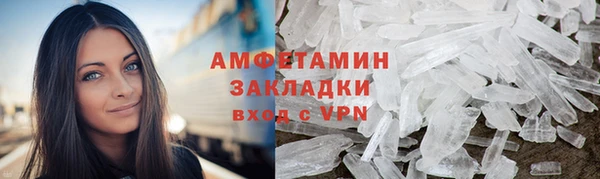спайс Бугульма