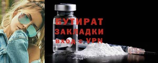 каннабис Верхний Тагил