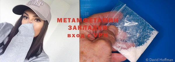 MESCALINE Бронницы