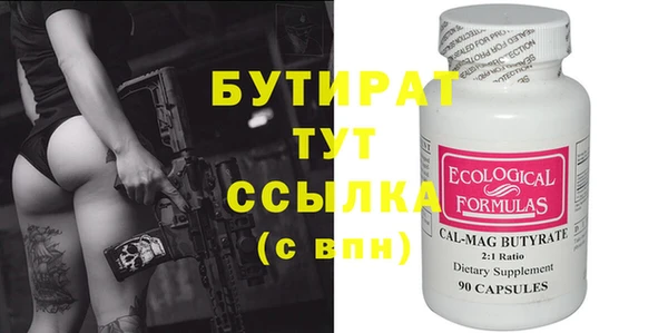спайс Бугульма