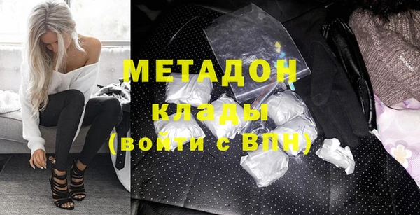 спайс Бугульма