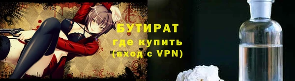 спайс Бородино