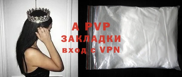 MESCALINE Бронницы
