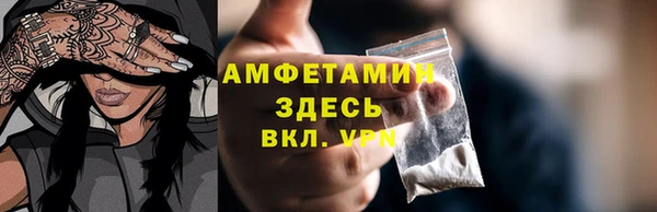 спайс Бугульма