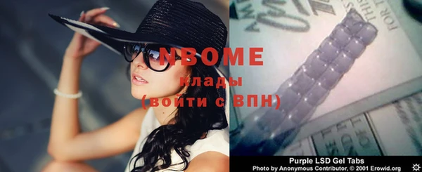 каннабис Верхний Тагил