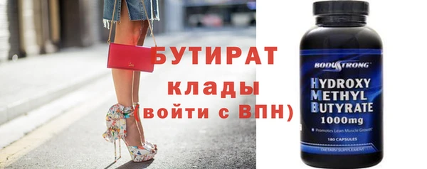 спайс Бугульма