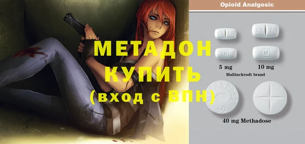 спайс Бугульма