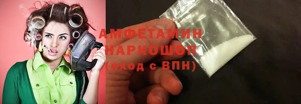 стафф Верхнеуральск