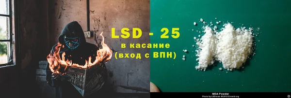 спайс Бородино