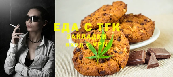 MESCALINE Бронницы