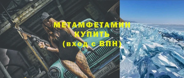 каннабис Верхний Тагил