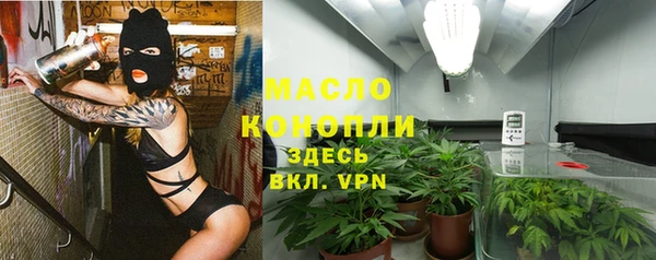 стафф Верхнеуральск
