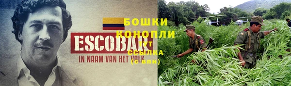стафф Верхнеуральск