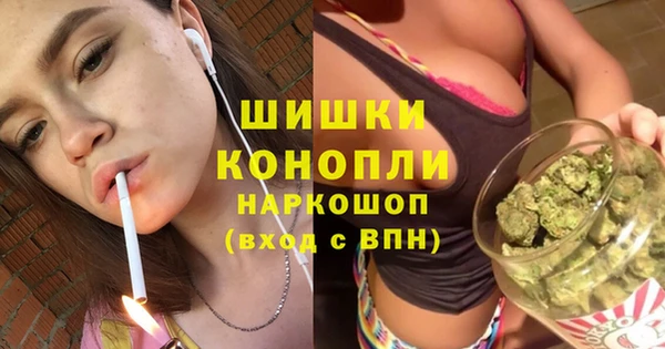 стафф Верхнеуральск