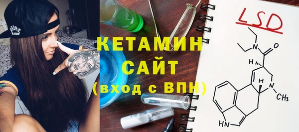 MESCALINE Бронницы