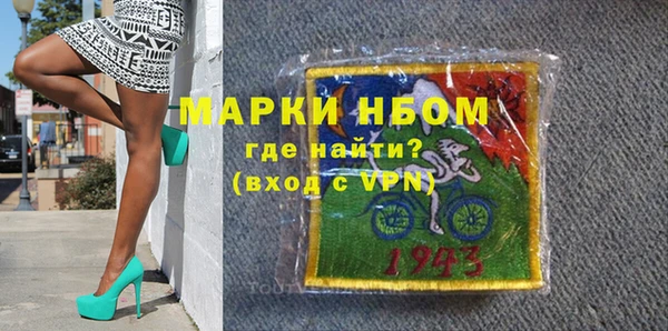 MESCALINE Бронницы