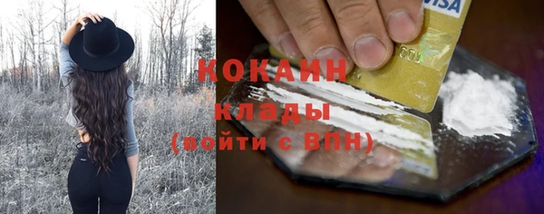 MDMA Premium VHQ Верея