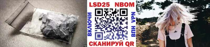 ЛСД экстази кислота  Купить  Каменка 