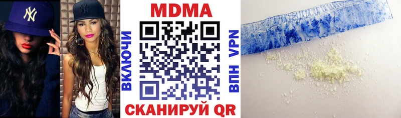 МДМА молли  Купить  Каменка 