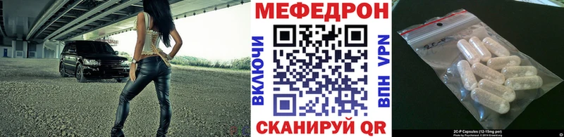 Мефедрон mephedrone  Купить закладки  Каменка 